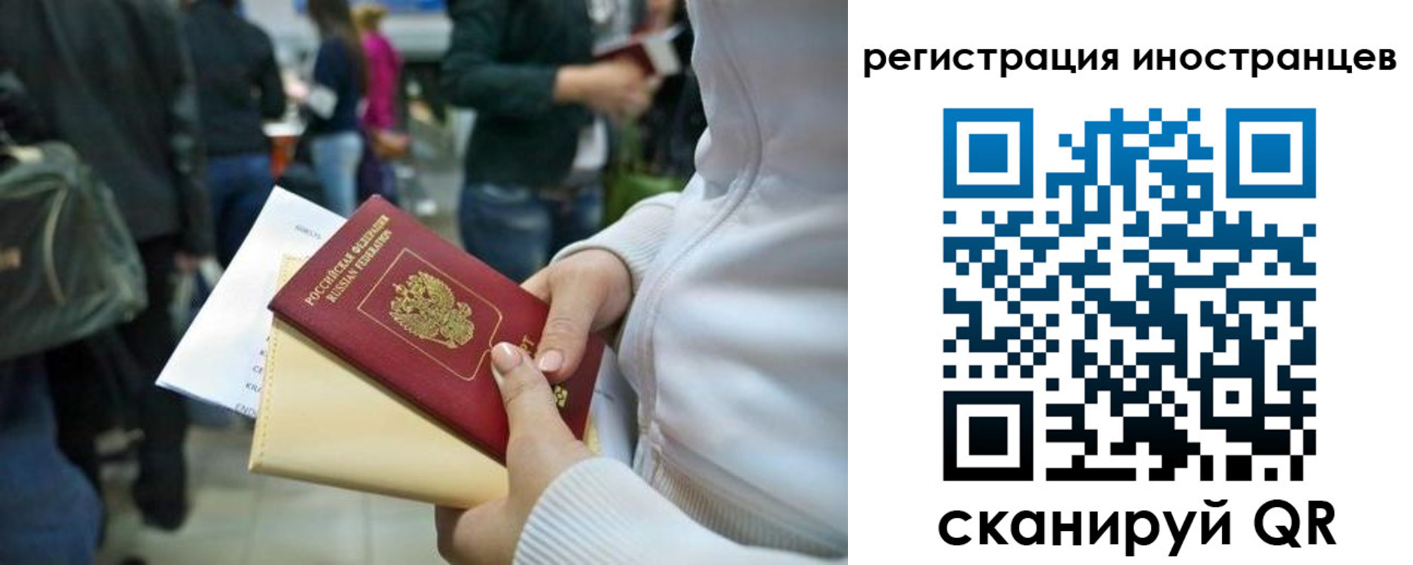 прописка от собственника в Могочи